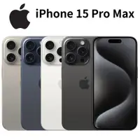 在飛比找蝦皮商城優惠-Apple iPhone 15 Pro Max 6.7吋 U