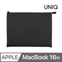 在飛比找PChome24h購物優惠-UNIQ Lyon 防潑水筆電收納保護包 MacBook 1