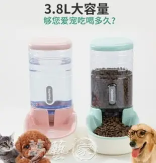 餵食器 寵物飲水器自動喂食器貓咪飲水機狗食盆喂水喝水器掛式小狗狗用品 雙十二購物節