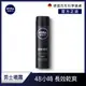 NIVEA 妮維雅 男士止汗爽身噴霧 深極炭系列150ml-清新魅力