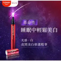 在飛比找蝦皮購物優惠-【現貨包運費】Colgate 牙筆 高露潔美白牙筆 夜間美白