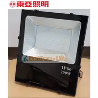 在飛比找蝦皮購物優惠-《東亞照明》LED投光燈/泛光燈系列150W、200W，IP