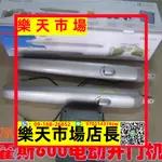 直臂式平開門電機庭院門電動遙控開門機自動門閉門器搖臂電機