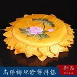 佛教用品高檔繡花蓮花打坐墊椰絲棕絲蒲團坐墊禪修墊拜佛墊跪墊 【麥田印象】