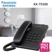 在飛比找momo購物網優惠-【Panasonic 國際牌】經典有線電話-黑(KX-TS5