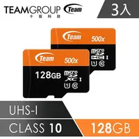 在飛比找金石堂精選優惠-Team十銓科技500X－MicroSDHC UHS－I超高