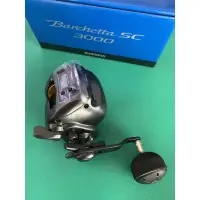 在飛比找蝦皮購物優惠-(2022/10到貨)SHIMANO 船釣捲線器小搞搞Bar