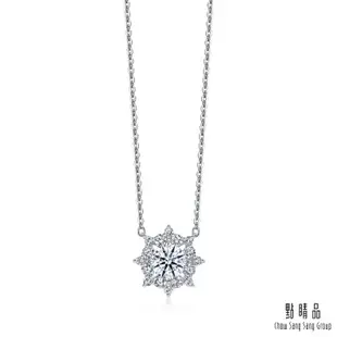 點睛品 Infini Love Diamond IGI 58分 光環 鉑金鑽石項鍊