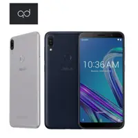 在飛比找蝦皮商城優惠-ASUS ZenFone Max Pro ZB602KL 4