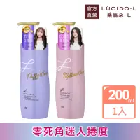 在飛比找momo購物網優惠-【LUCIDO-L樂絲朵-L】摩洛哥護髮精華造型乳200ml