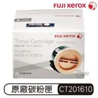 在飛比找蝦皮購物優惠-Fuji Xerox 黑色 原廠高容量碳粉 CT201610