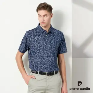 【pierre cardin 皮爾卡登】商務休閒 男款 吸濕排汗印花短袖襯衫領polo衫-深藍色(5237202-38)