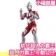 【初代超人力霸王】日本 BANDAI 超人力霸王 可動公仔 奧特曼 鹹蛋超人 日本玩具 卡通 動漫 特攝 景品 玩具公仔【小福部屋】