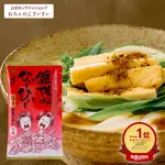 舞妓はんひぃ～ひぃ～ 七味唐辛子・袋 (補充用) | 舞妓狂辣 激辛 七味 唐辛子粉 日本產 辣粉 辣椒粉 哈瓦那辣椒 禮物 禮品 香料 調味料 料理 唐辛子 辣椒 京都 七味唐辛子店おちゃのこさいさい 日本必買 | 日本樂天熱銷