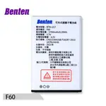 BENTEN F60 雙螢幕4G摺疊手機—原廠吊卡電池 現貨 免運