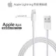 Apple蘋果適用 Apple Lightning 8pin充電線/傳輸線 iphone12/11 (3.6折)