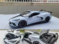 在飛比找Yahoo!奇摩拍賣優惠-【Maisto 精品】1/18 2020 Chevrolet