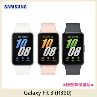 SAMSUNG Galaxy Fit3 健康智慧手環
