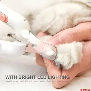 寵物指甲剪帶 LED 燈專業寵物修剪器動物爪剪狗貓兔豚鼠安全切割指甲家用寵物美容工具