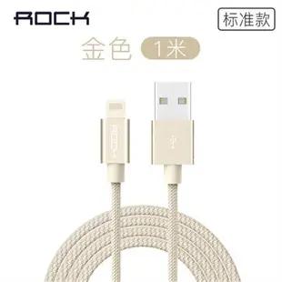 ROCK蘋果數據線iphone6加長iPhone11手機7plus充電線快充xs數據線