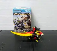 在飛比找Yahoo!奇摩拍賣優惠-ZOIDS 2005年彩色機獸盒玩-02鳳凰零式(單盒)