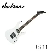 在飛比找樂天市場購物網優惠-【非凡樂器】Jackson JS 11 電吉他 / 白 / 
