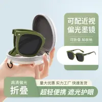 在飛比找樂天市場購物網優惠-直播同款折疊墨鏡新款偏光太陽鏡TR7531超輕防曬可配近視偏