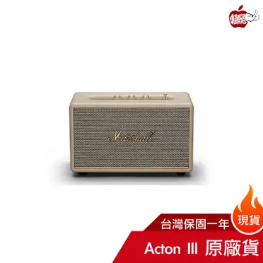 Marshall Acton Bluetooth 藍牙喇叭