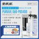 愛惠浦 EVERPURE PURVIVE Duo-PBS400生飲級兩道式廚下型淨水器(前置樹脂軟水)