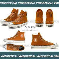 在飛比找蝦皮購物優惠-【VMEI_OFFICAL】Converse Chuck 7