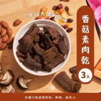 在飛比找蝦皮購物優惠-【銘皇】✨全台唯一代理✨美國食品品牌The Daily Go