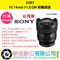 在飛比找樂天市場購物網優惠-樂福數位 SONY FE 14mm F1.8 GM 公司貨 