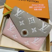 在飛比找蝦皮購物優惠-二手精品 LV Victorine 錢夾 彩色老花錢包 M8