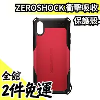 在飛比找Yahoo!奇摩拍賣優惠-【iPhoneXR 紅色】空運 日本 ELECOM ZERO