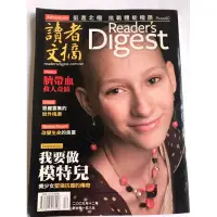 在飛比找蝦皮購物優惠-讀者文摘Reader’s Digest