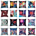 Geometric Abstract Pattern Printing Pillow Office Car Personality Lumbar Cushion