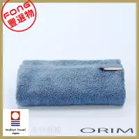 在飛比找博客來優惠-日本【ORIM】QULACHIC 經典純棉浴巾 - 藍色