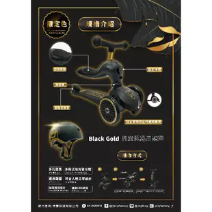 【Scoot&Ride】奧地利 Scoot&Ride Cool飛 滑步車 滑板車 多色任選 熱銷車車 原廠公司貨｜卡多摩