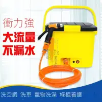 在飛比找蝦皮購物優惠-電動空調清洗機  電動清洗機 冷氣清洗神器 冷氣機清洗工具 