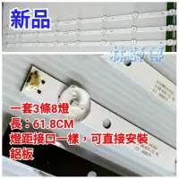 在飛比找蝦皮購物優惠-【林師傅】全新 奇美 TL-32A100 TL-32A300