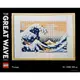 LEGO 樂高 31208 Hokusai – The Great Wave