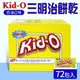 【Kid-O日清】 奶油三明治家庭號72入x2盒(1530gX2盒)