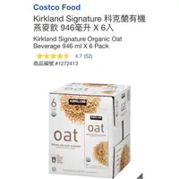 在飛比找蝦皮購物優惠-M代購 好市多Costco Kirkland Signatu