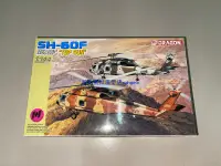 在飛比找露天拍賣優惠-【千奈美】威龍 4612 1/144 SH-60F 海軍空中