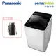 Panasonic 國際 NA-110EB-W 11KG 直立式 洗衣機 贈 燜燒罐