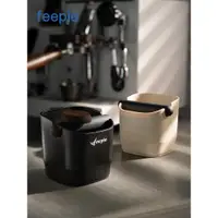 在飛比找ETMall東森購物網優惠-咖啡粉渣桶半自動咖啡機專用塑料敲渣桶圓形小型家用商用敲渣槽