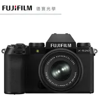 在飛比找Yahoo奇摩購物中心優惠-[新機上市] Fujifilm X-S20 + 15-45m