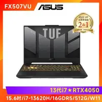 在飛比找森森購物網優惠-ASUS 華碩 TUF 15吋 電競筆電 i7-13620H