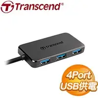 在飛比找AUTOBUY購物中心優惠-Transcend 創見 HUB2 USB3.0 4Port