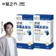 【台塑生醫】添憶DHA藻油複方膠囊(60粒/盒) 2盒/組